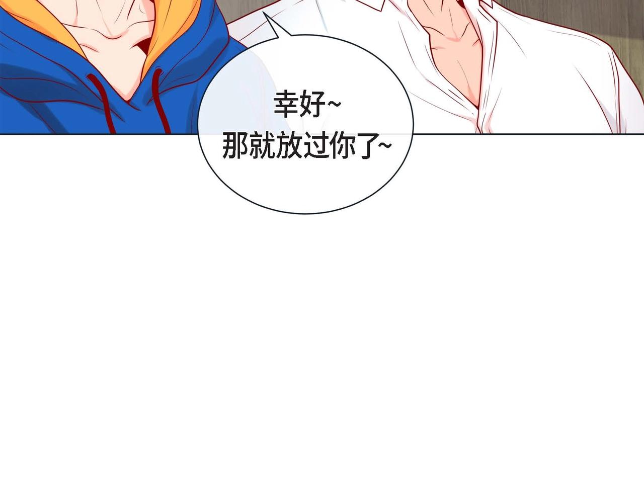 第一季完结篇&middot;甜甜甜(1/3)-第22话