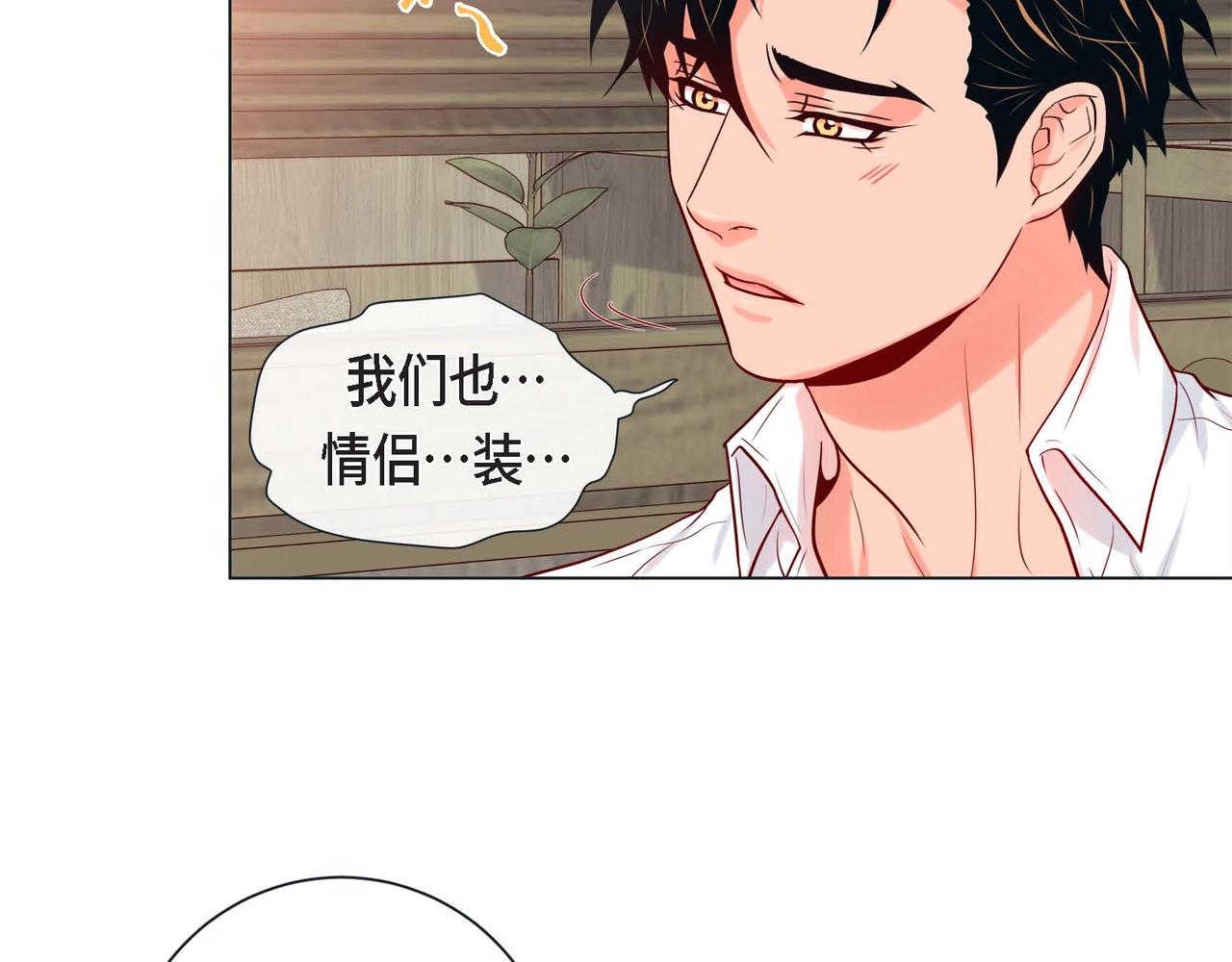 第一季完结篇&middot;甜甜甜(1/3)-第22话