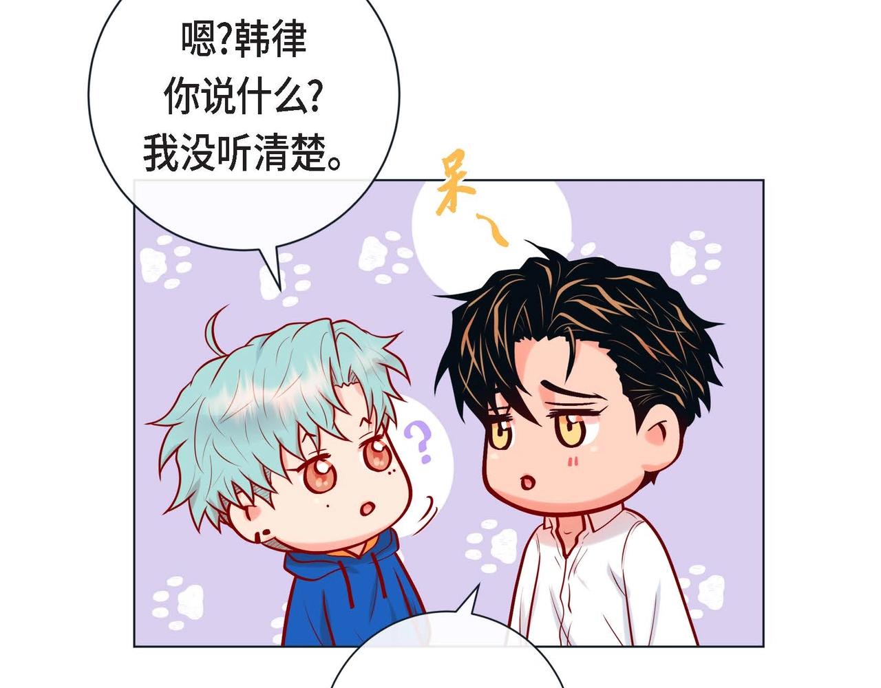 第一季完结篇&middot;甜甜甜(1/3)-第22话