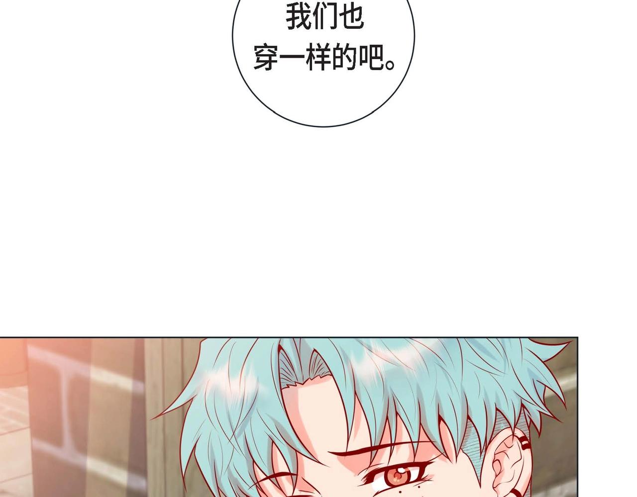 第一季完结篇&middot;甜甜甜(1/3)-第22话