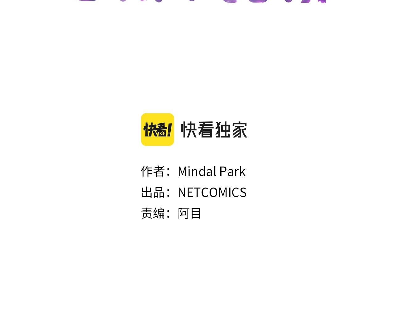 第一季完结篇&middot;甜甜甜(1/3)-第22话