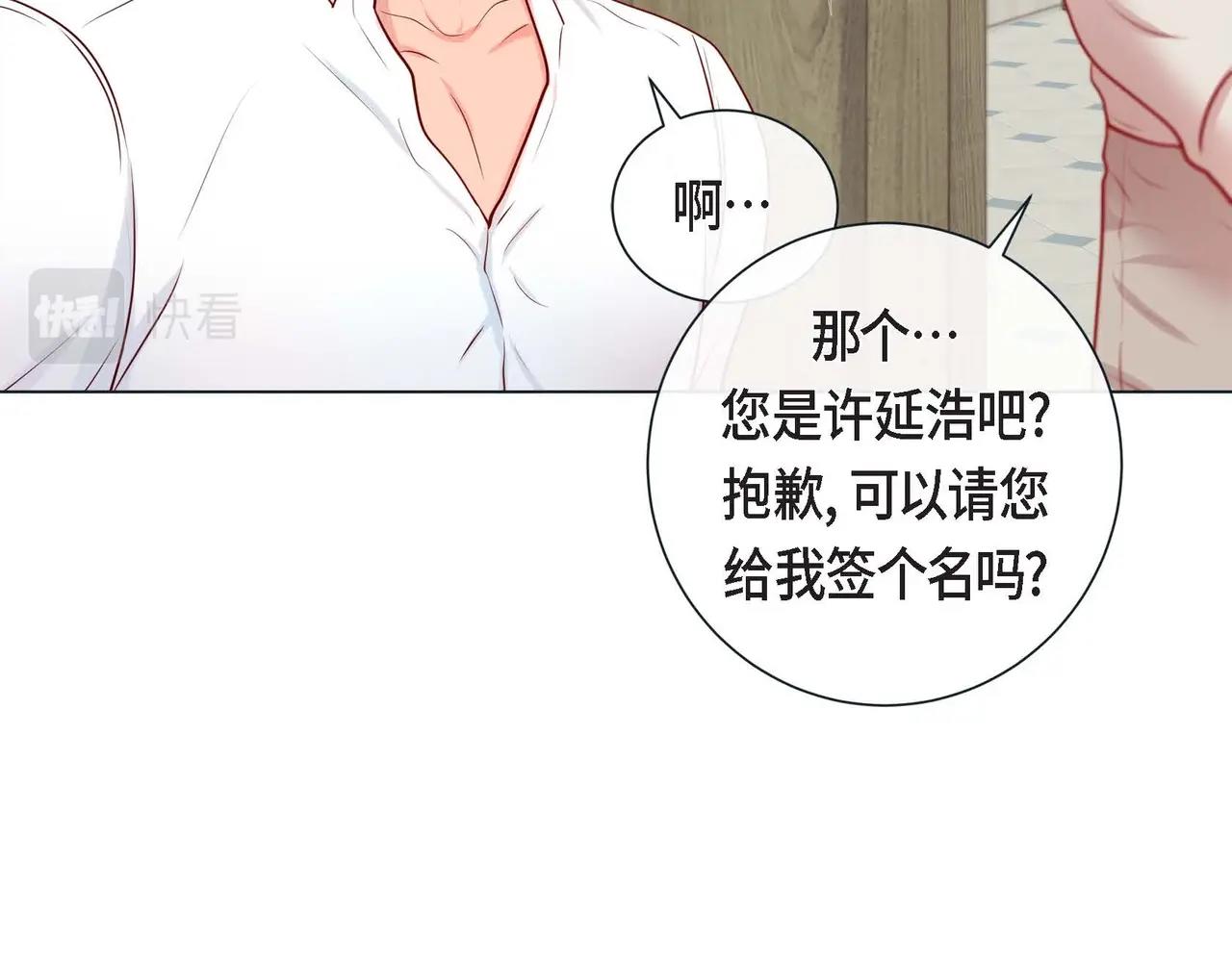 第一季完结篇&middot;甜甜甜(1/3)-第22话