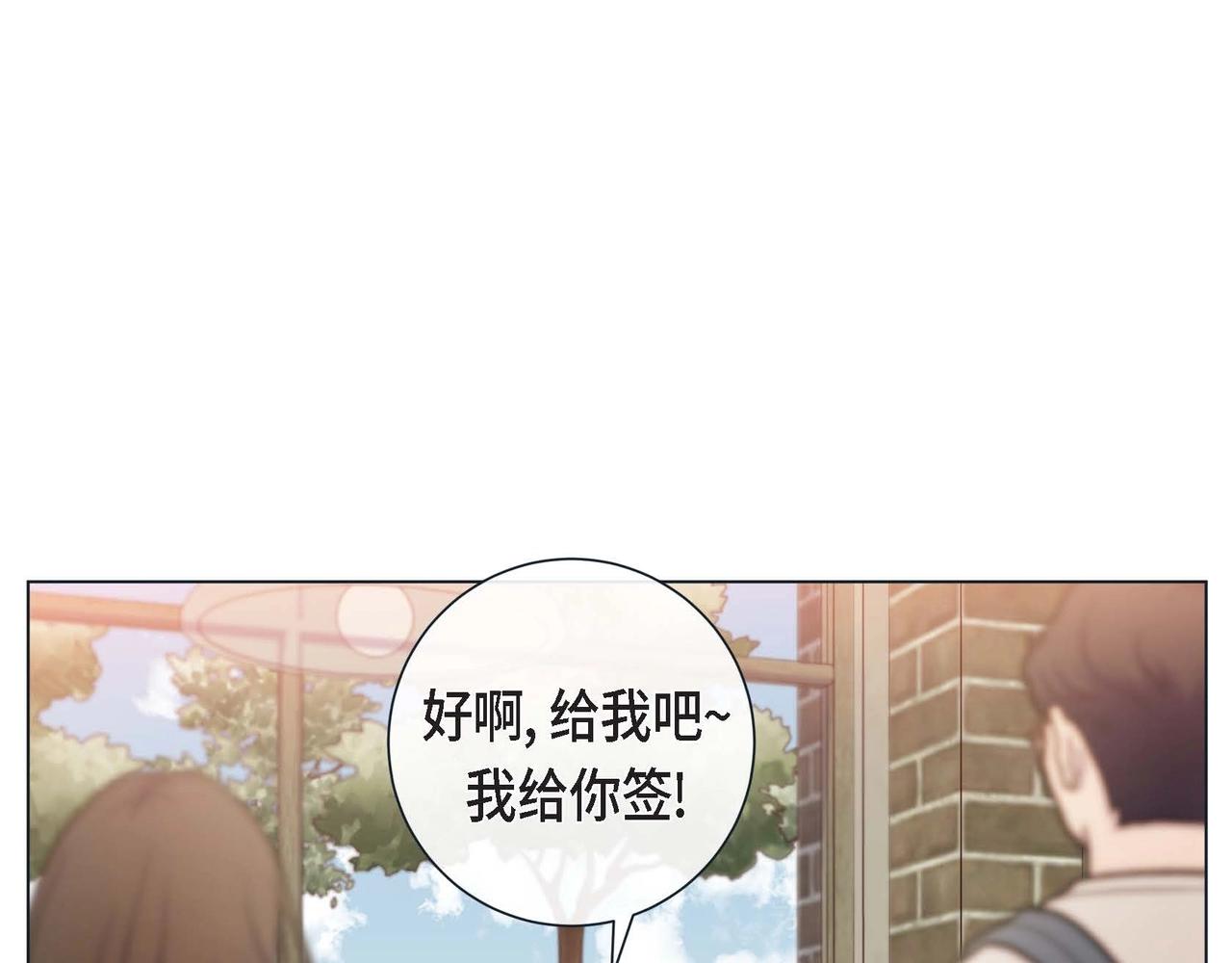 第一季完结篇&middot;甜甜甜(1/3)-第22话