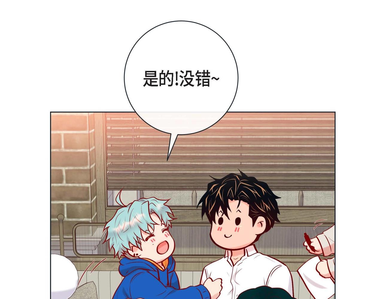 第一季完结篇&middot;甜甜甜(1/3)-第22话