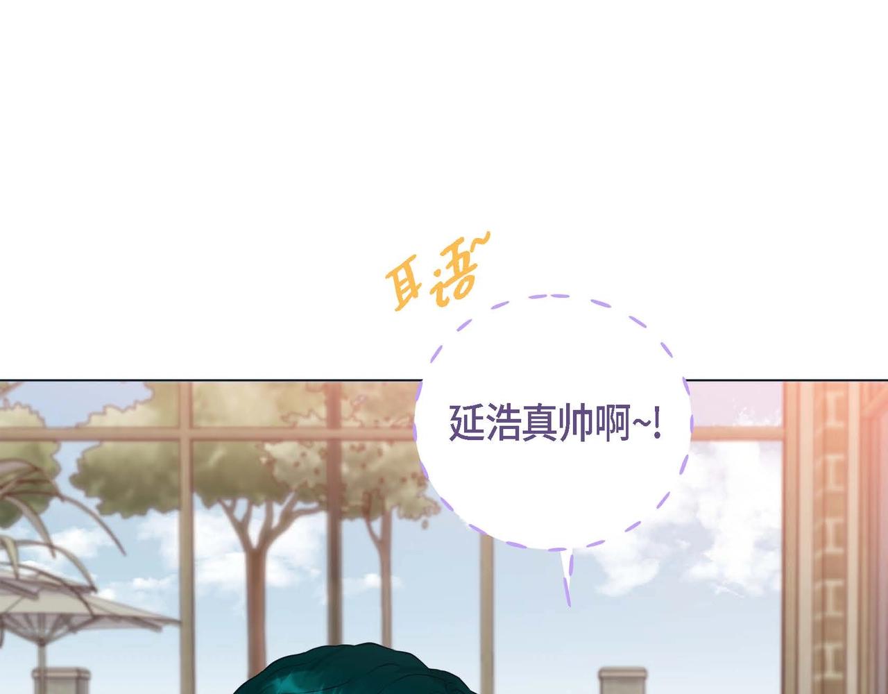 第一季完结篇&middot;甜甜甜(1/3)-第22话