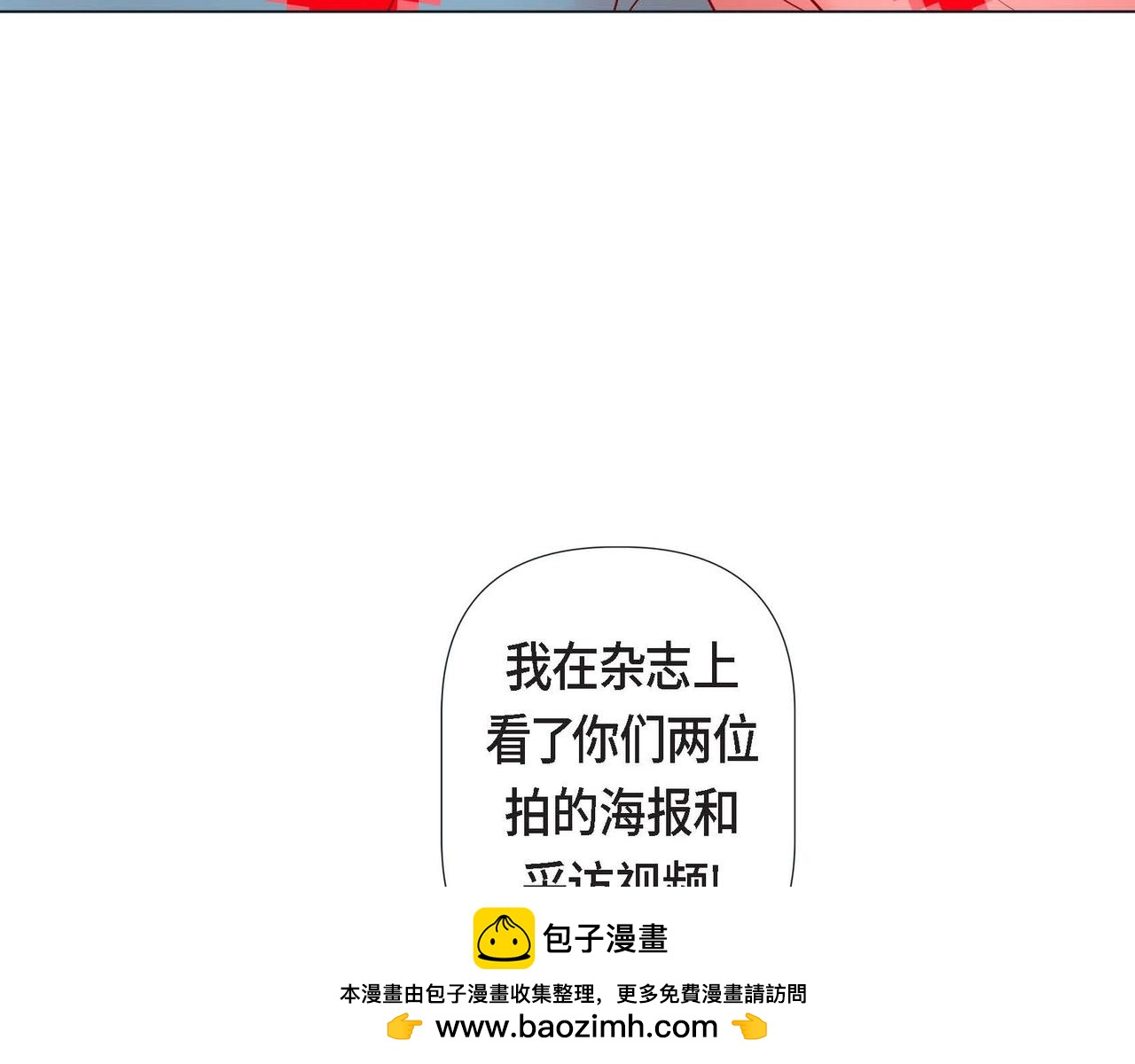 第一季完结篇&middot;甜甜甜(1/3)-第22话