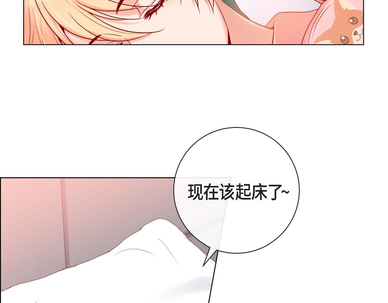 第一季完结篇&middot;甜甜甜(1/3)-第22话