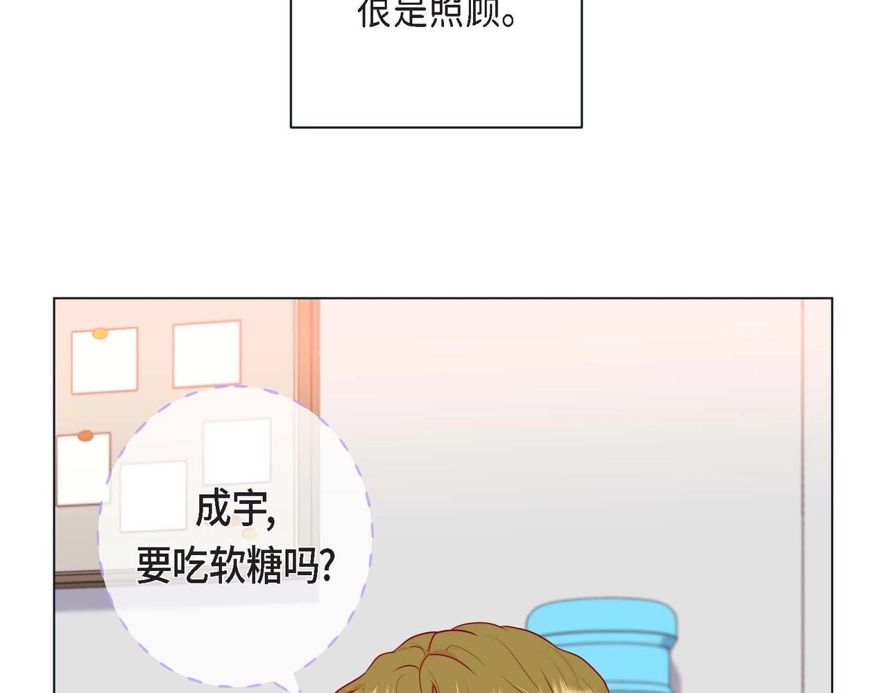 第二季&middot;2&middot;可爱的他(1/3)-第24话