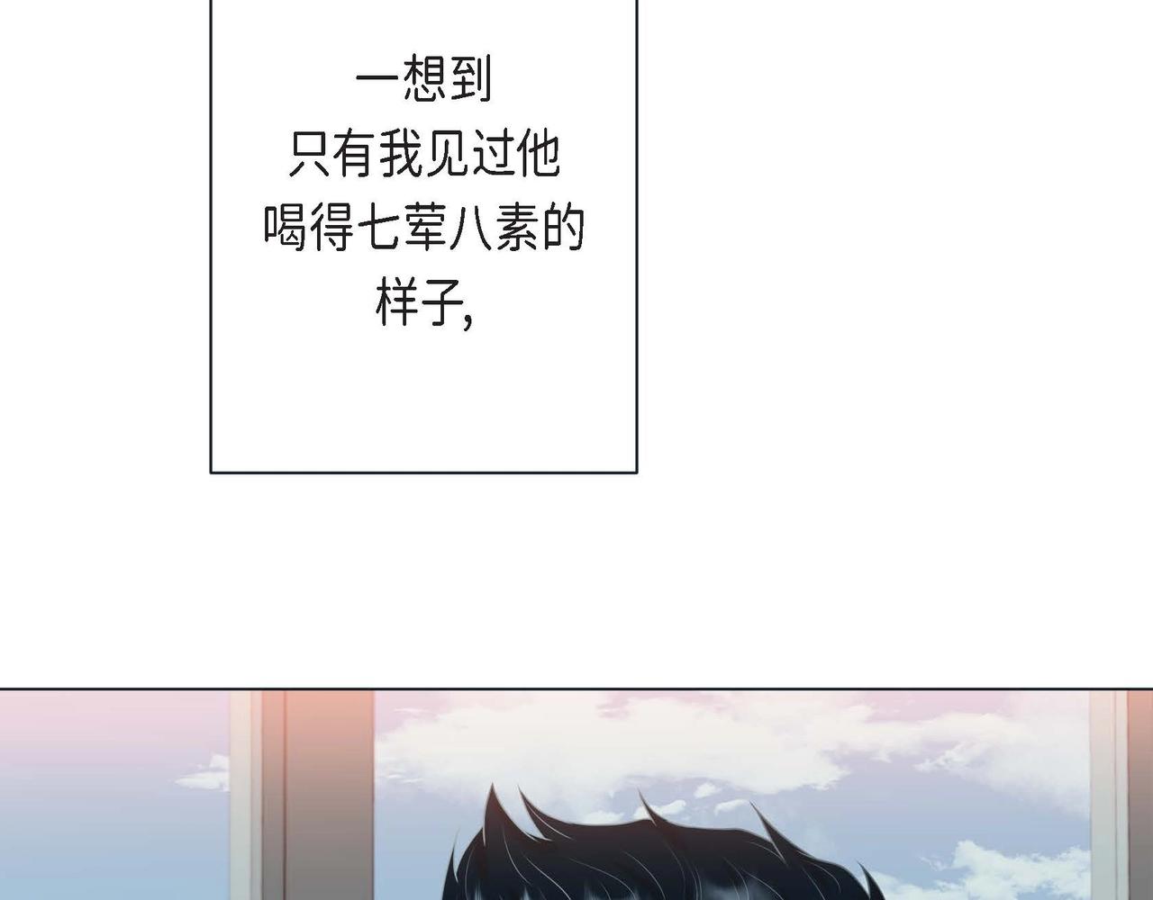 第二季&middot;2&middot;可爱的他(1/3)-第24话