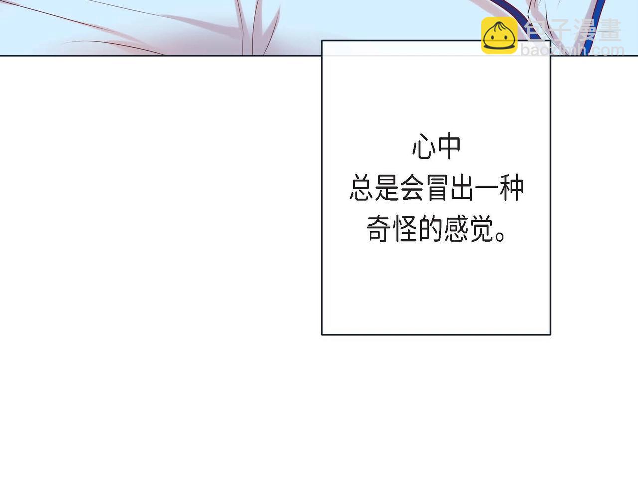 第二季&middot;2&middot;可爱的他(1/3)-第24话