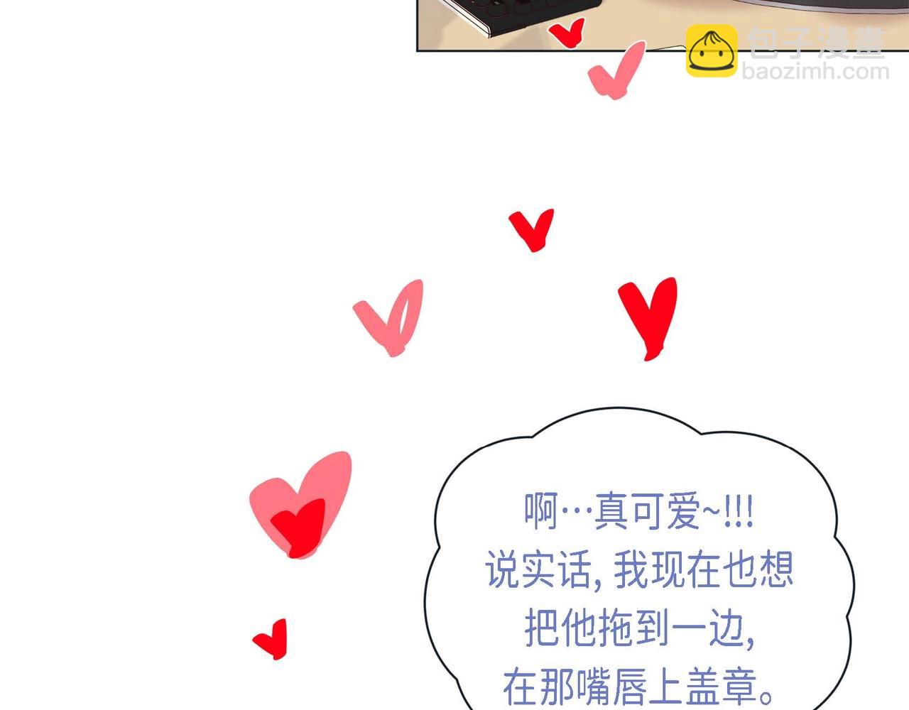 第二季&middot;2&middot;可爱的他(1/3)-第24话