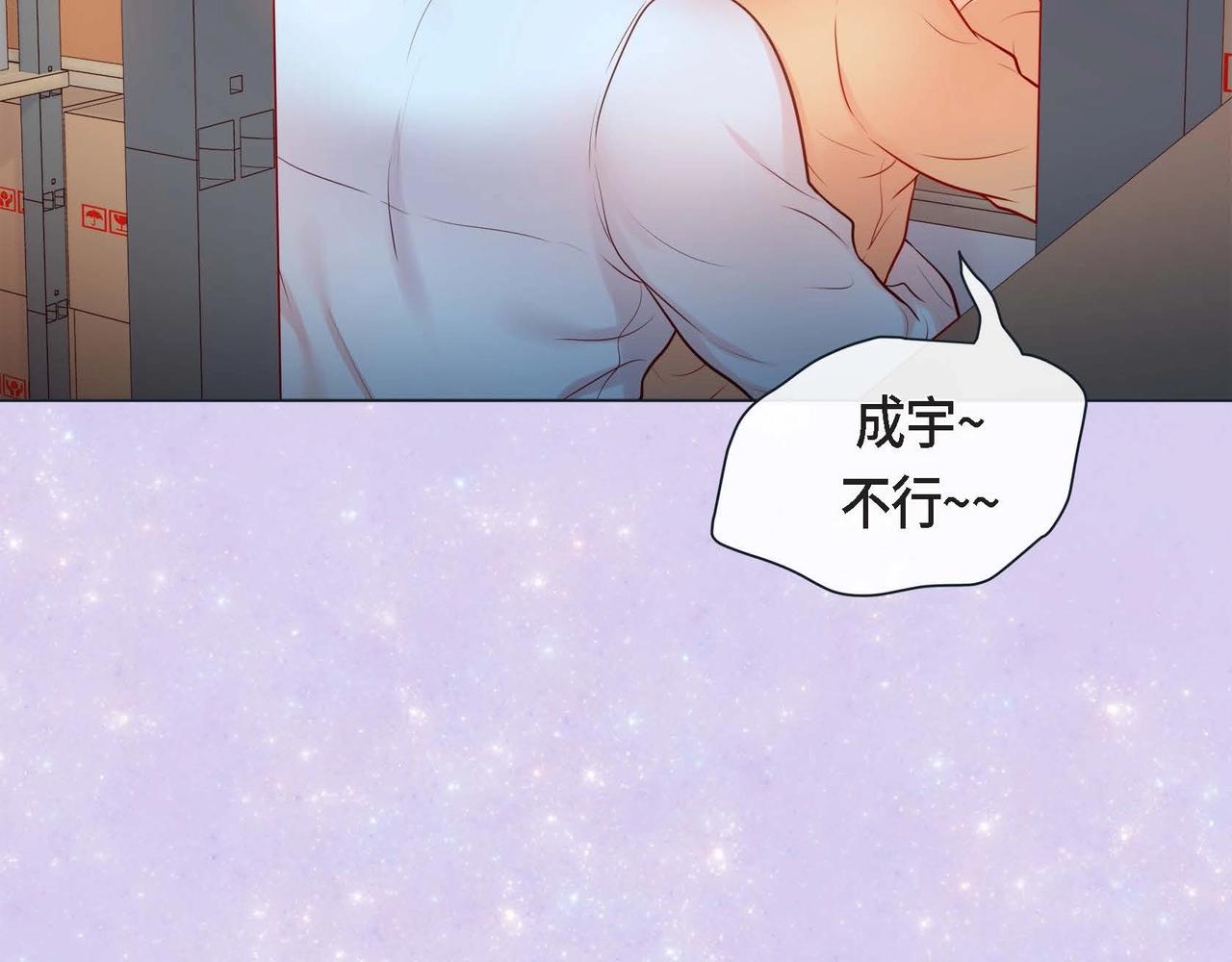 第二季&middot;2&middot;可爱的他(1/3)-第24话