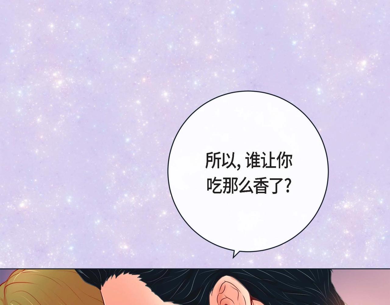 第二季&middot;2&middot;可爱的他(1/3)-第24话