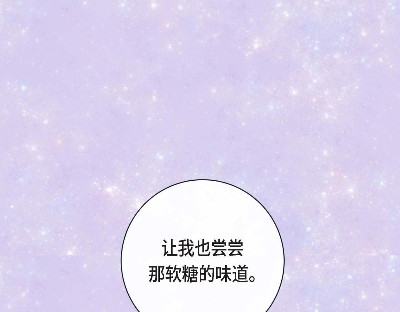 第二季&middot;2&middot;可爱的他(1/3)-第24话