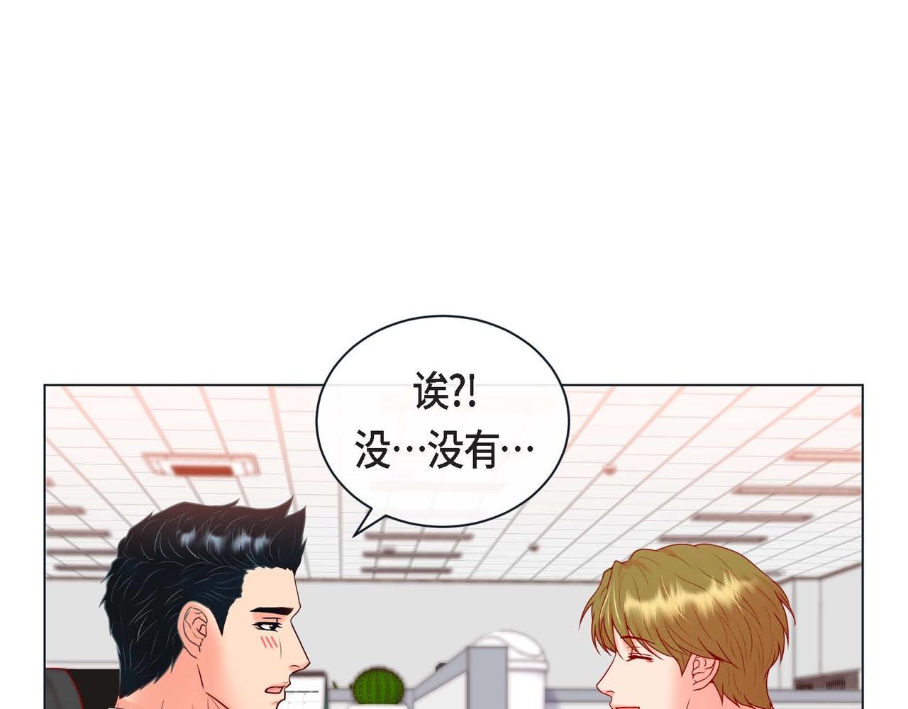 第二季&middot;2&middot;可爱的他(1/3)-第24话