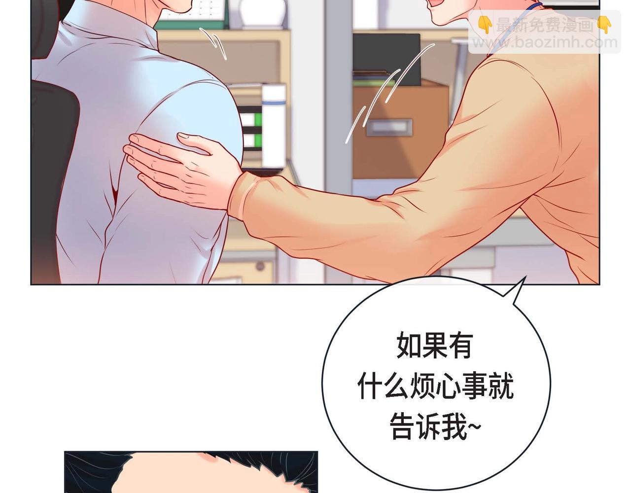 第二季&middot;2&middot;可爱的他(1/3)-第24话