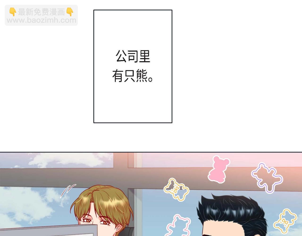 第二季&middot;2&middot;可爱的他(1/3)-第24话