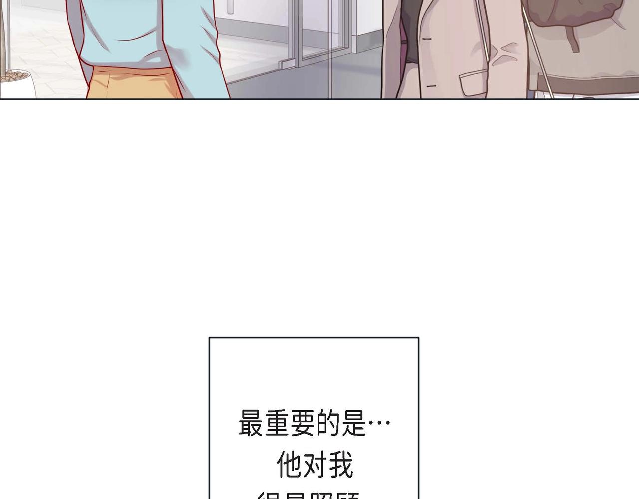 第二季&middot;2&middot;可爱的他(1/3)-第24话