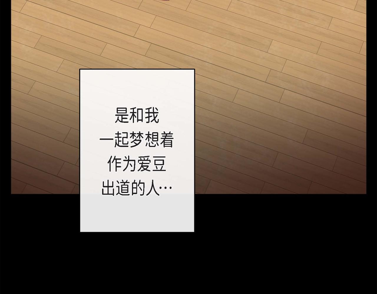 第二季&middot;4&middot;心乱(1/3)-第26话