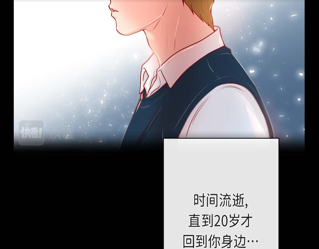 第二季&middot;4&middot;心乱(1/3)-第26话