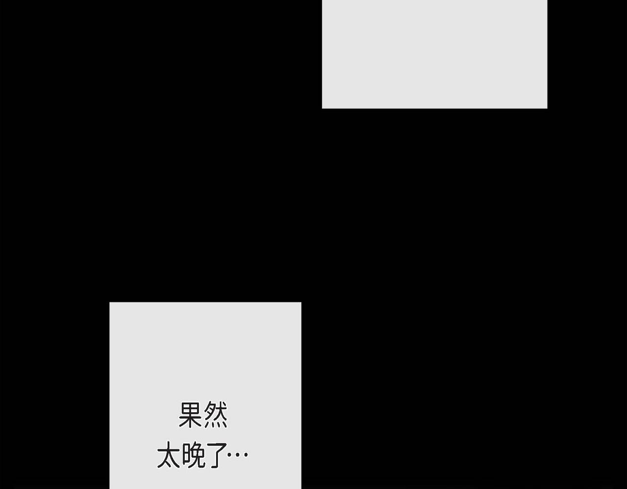 第二季&middot;4&middot;心乱(1/3)-第26话