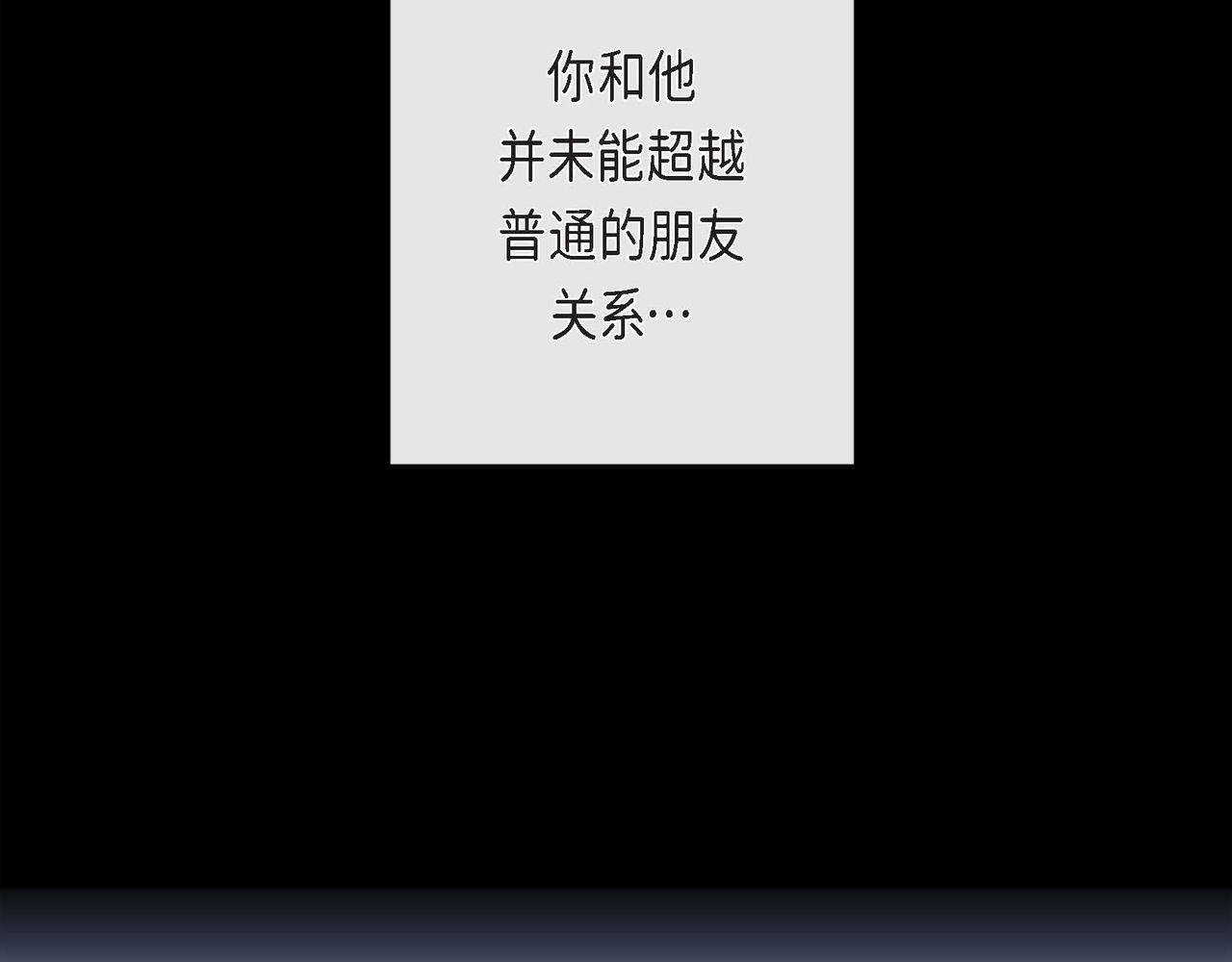 第二季&middot;4&middot;心乱(1/3)-第26话