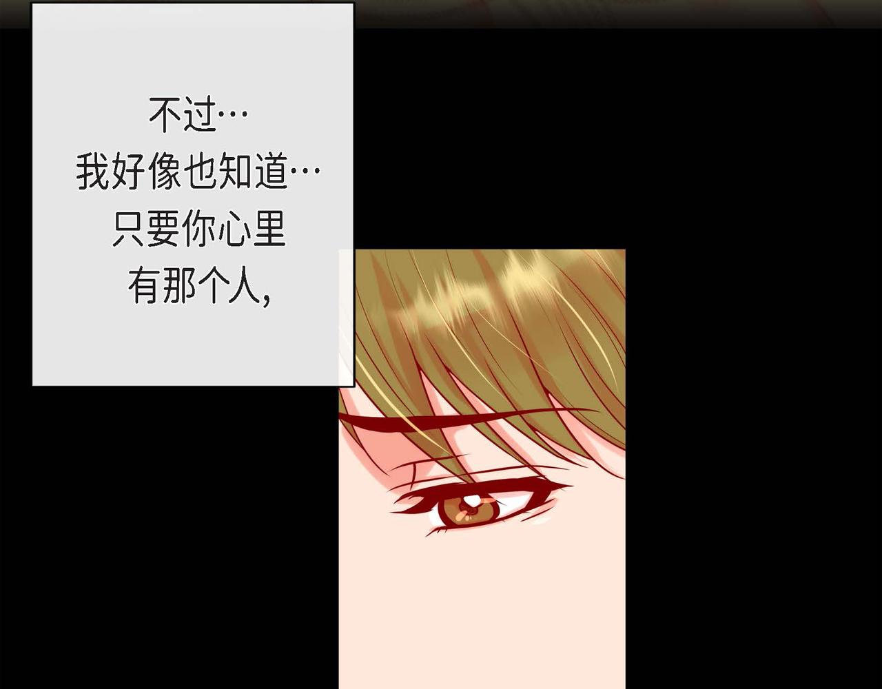 第二季&middot;4&middot;心乱(1/3)-第26话