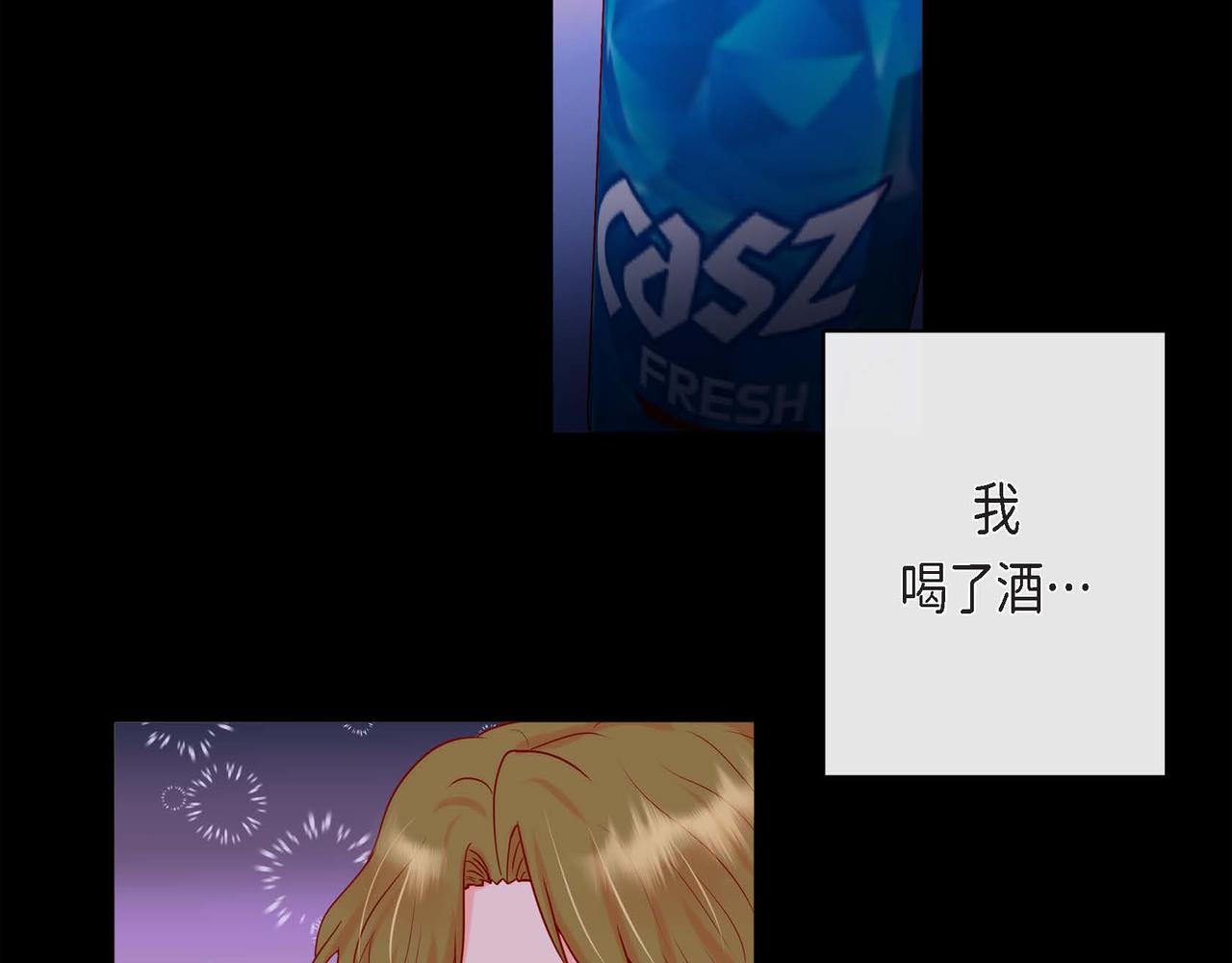 第二季&middot;4&middot;心乱(1/3)-第26话