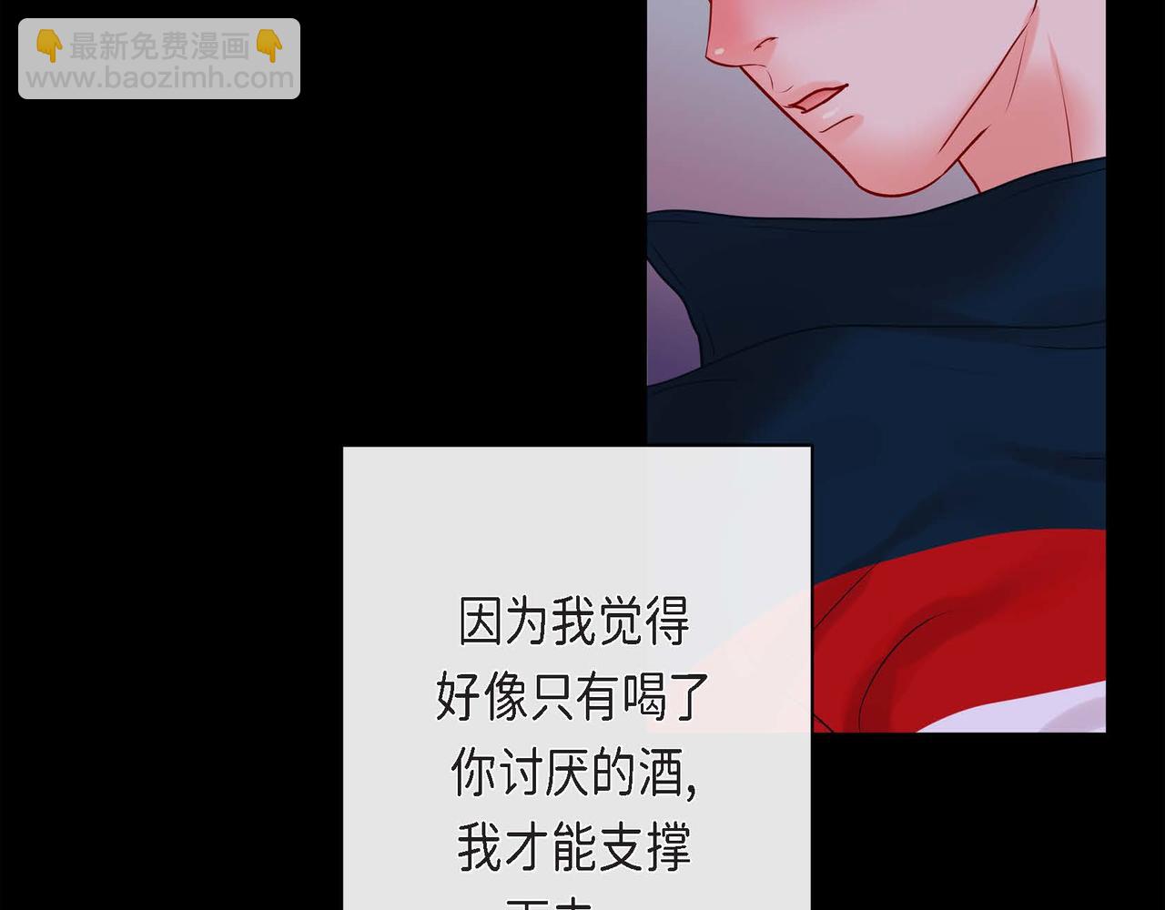 第二季&middot;4&middot;心乱(1/3)-第26话