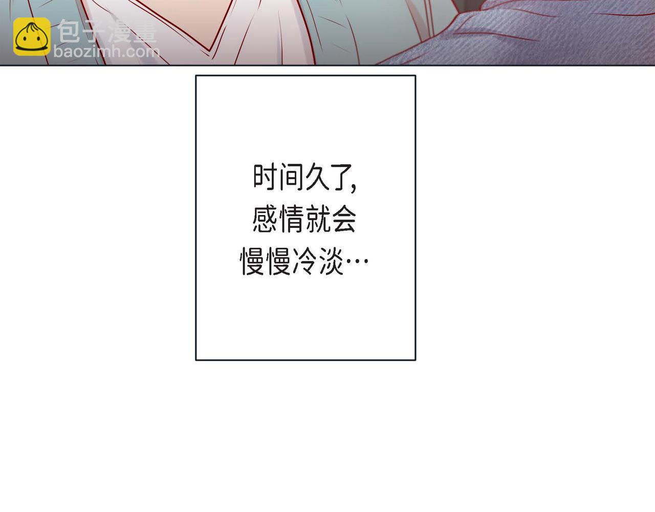 第二季&middot;4&middot;心乱(1/3)-第26话