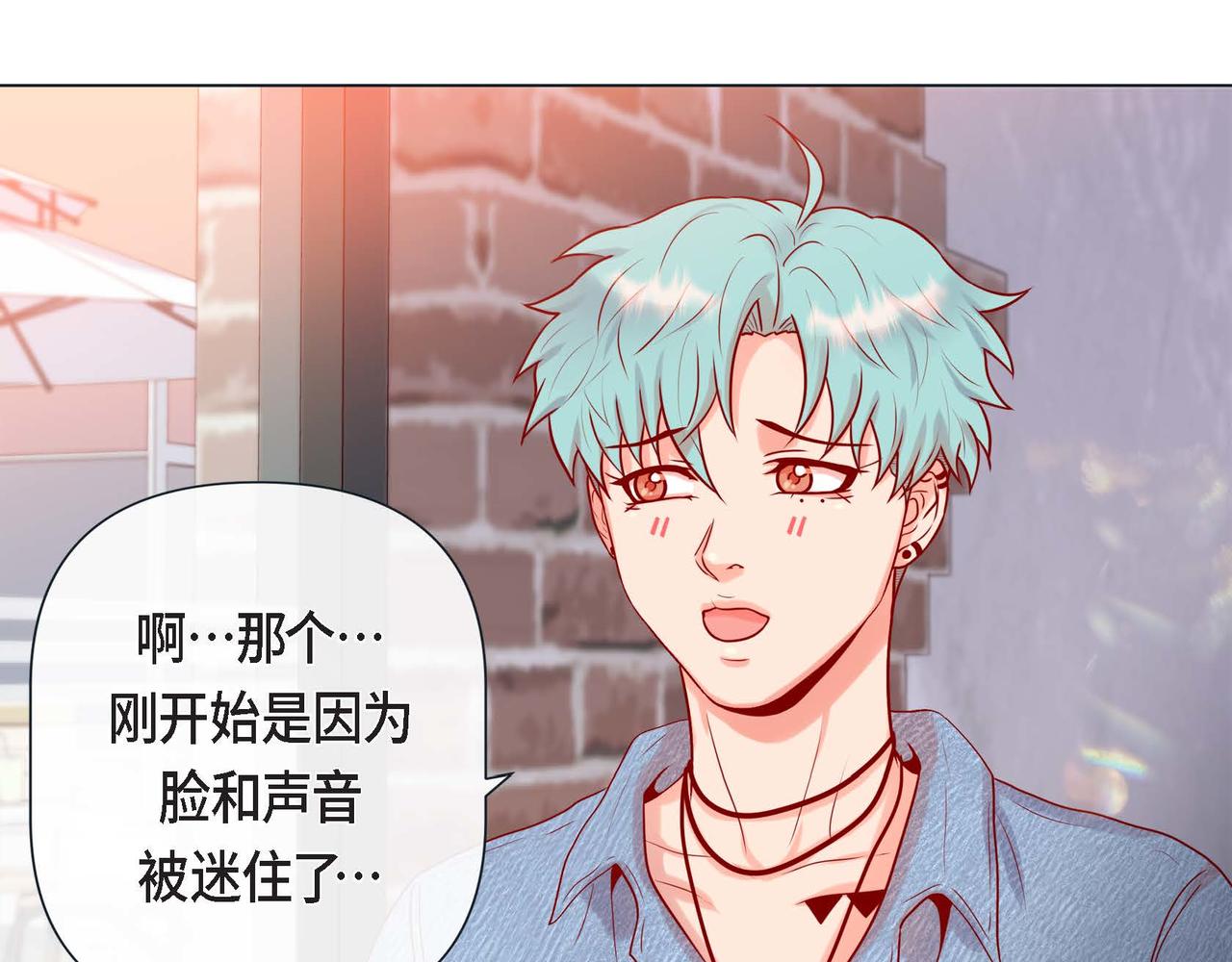 第二季&middot;4&middot;心乱(1/3)-第26话