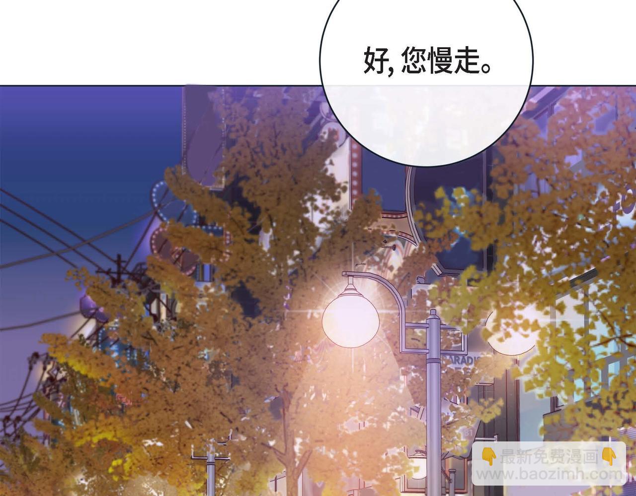 第二季&middot;6&middot;编织的梦(1/3)-第28话