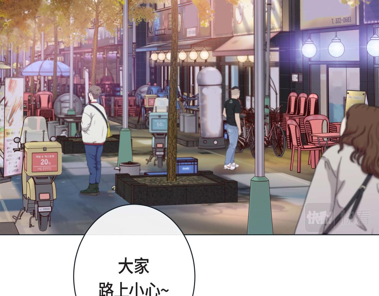 第二季&middot;6&middot;编织的梦(1/3)-第28话