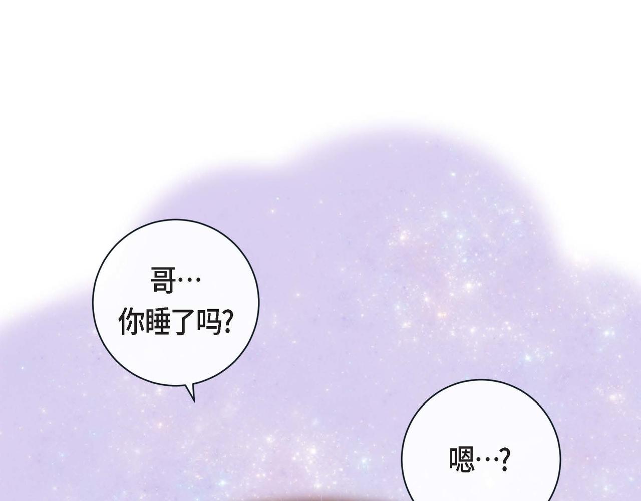 第二季&middot;6&middot;编织的梦(1/3)-第28话