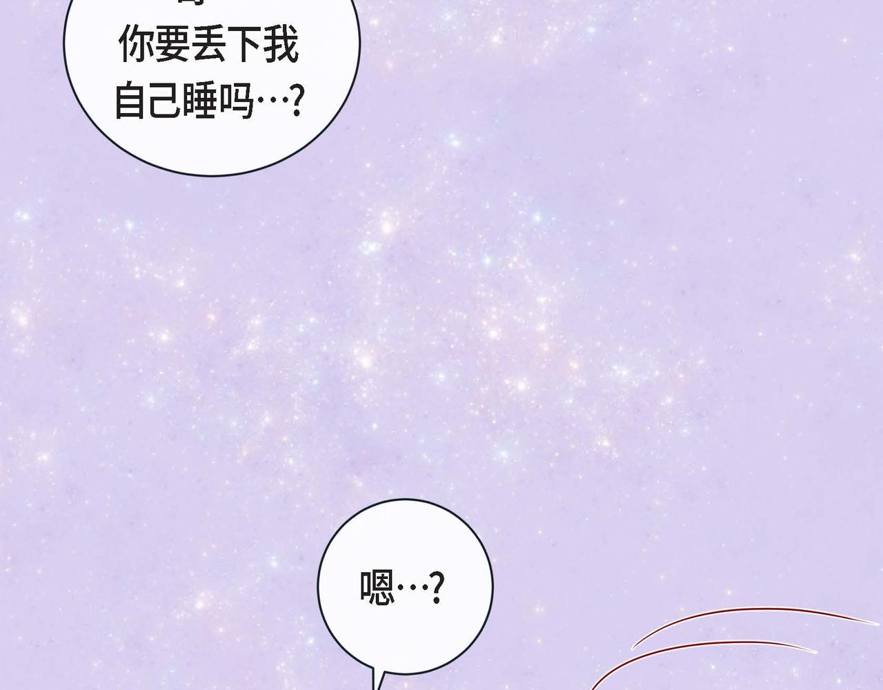 第二季&middot;6&middot;编织的梦(1/3)-第28话