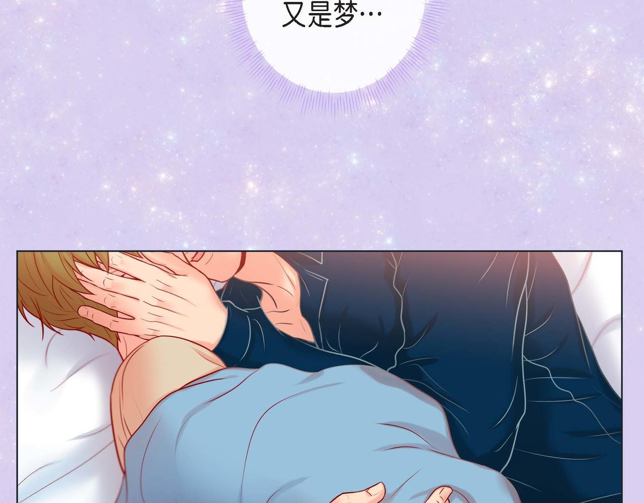 第二季&middot;6&middot;编织的梦(1/3)-第28话