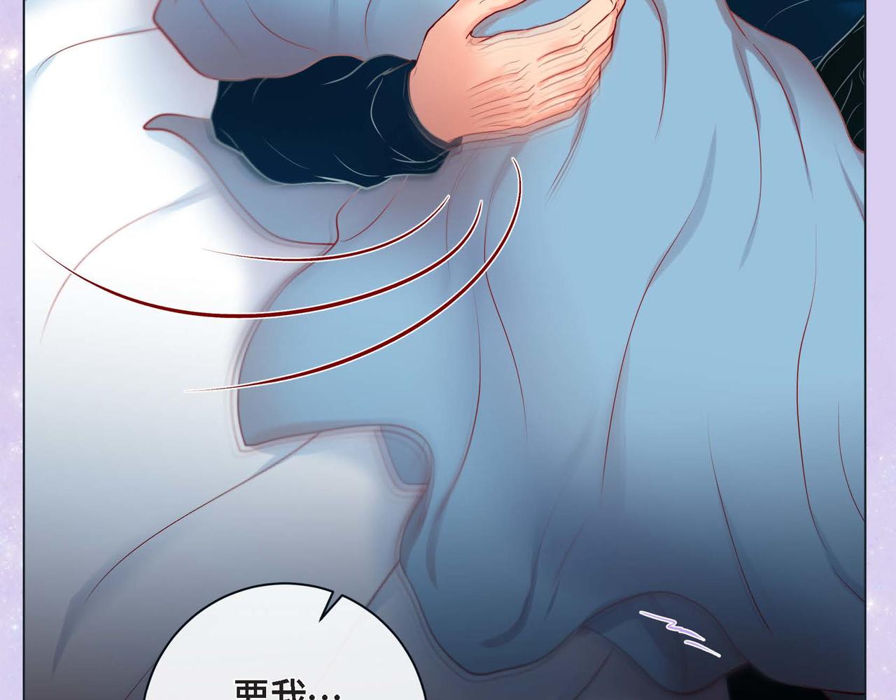 第二季&middot;6&middot;编织的梦(1/3)-第28话