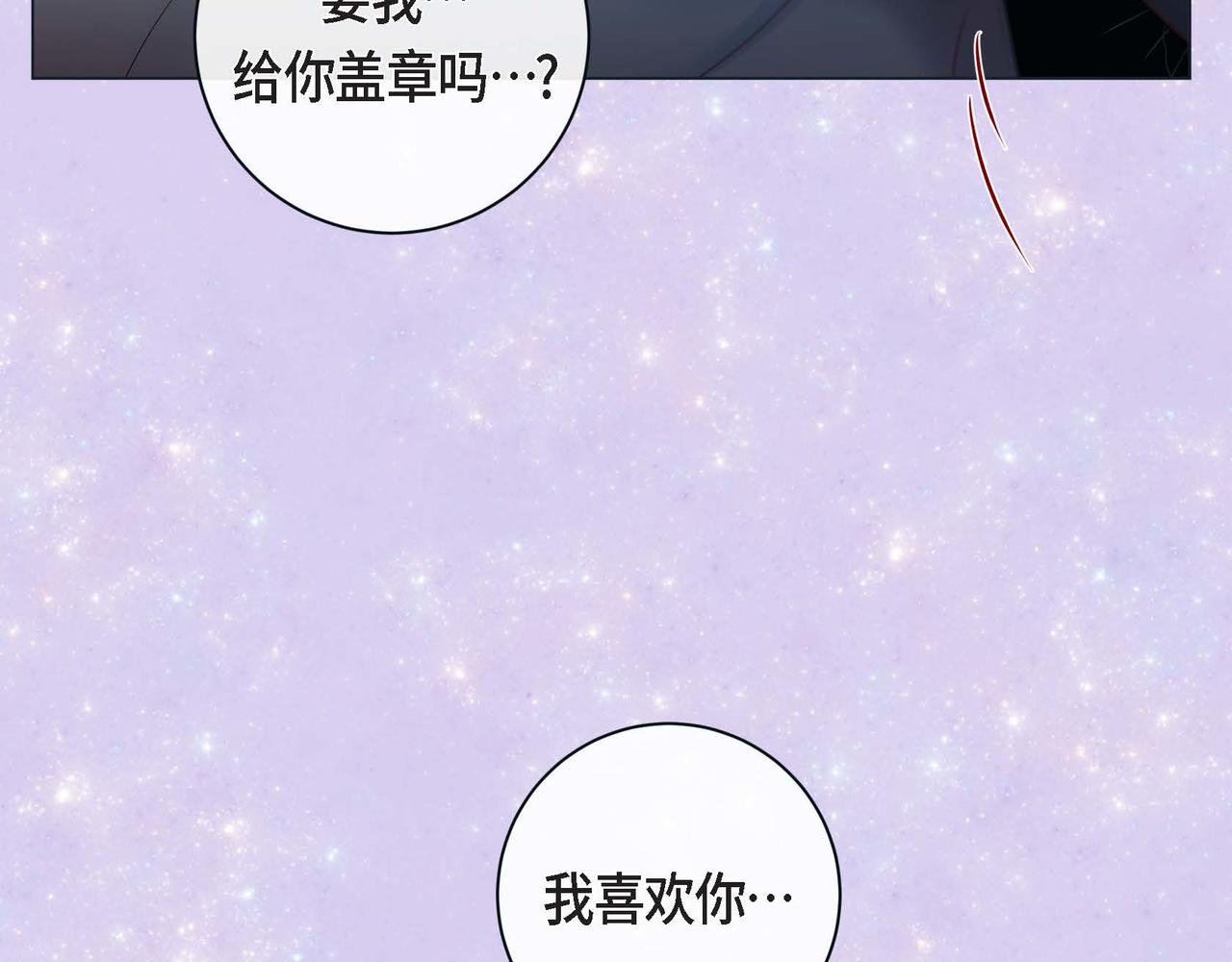 第二季&middot;6&middot;编织的梦(1/3)-第28话