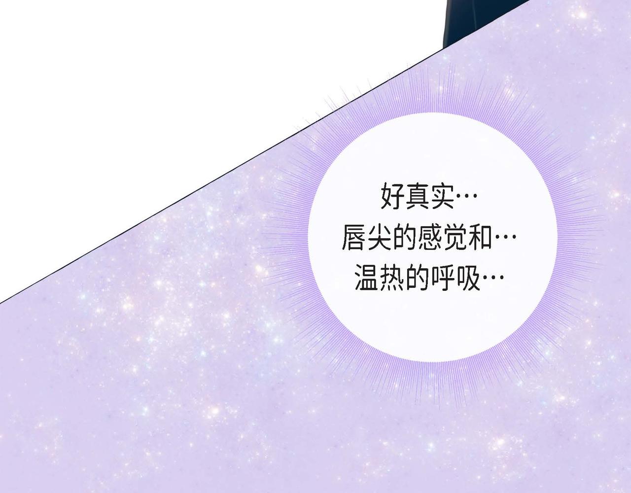 第二季&middot;6&middot;编织的梦(1/3)-第28话