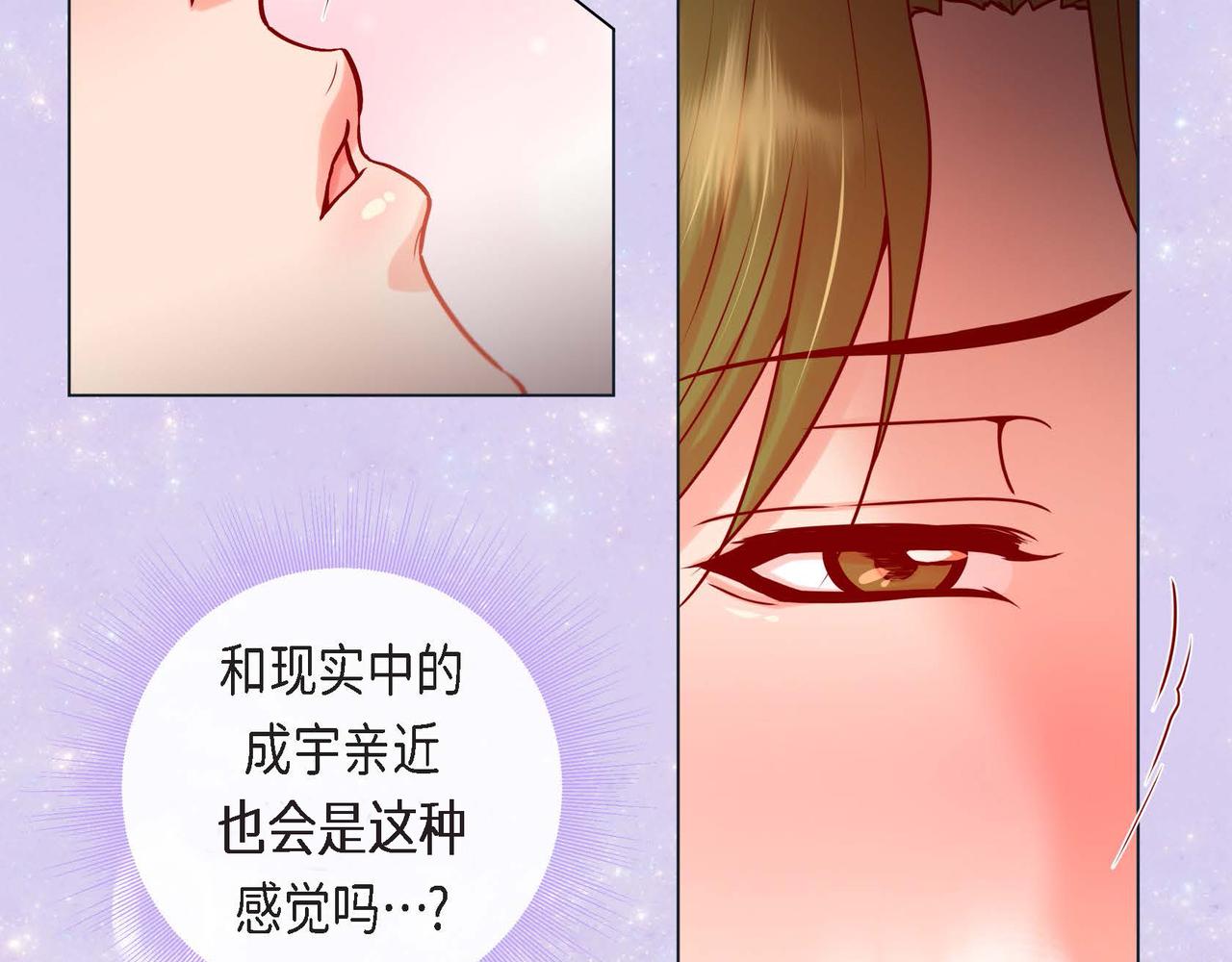 第二季&middot;6&middot;编织的梦(1/3)-第28话