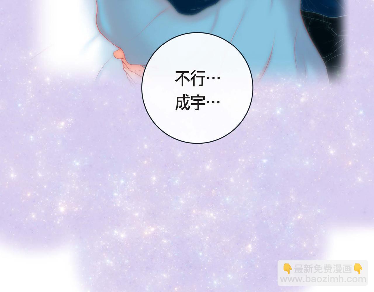 第二季&middot;6&middot;编织的梦(1/3)-第28话