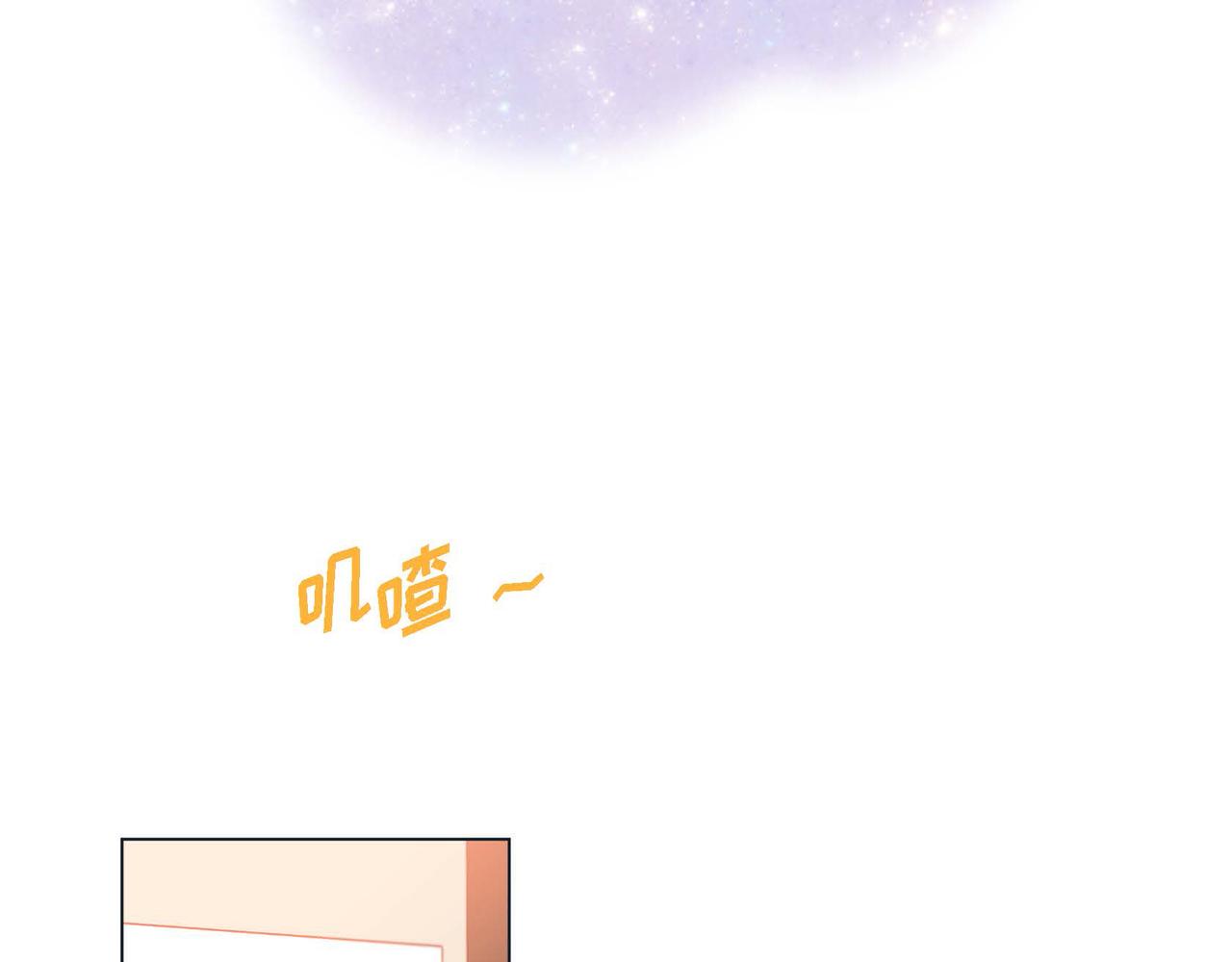 第二季&middot;6&middot;编织的梦(1/3)-第28话