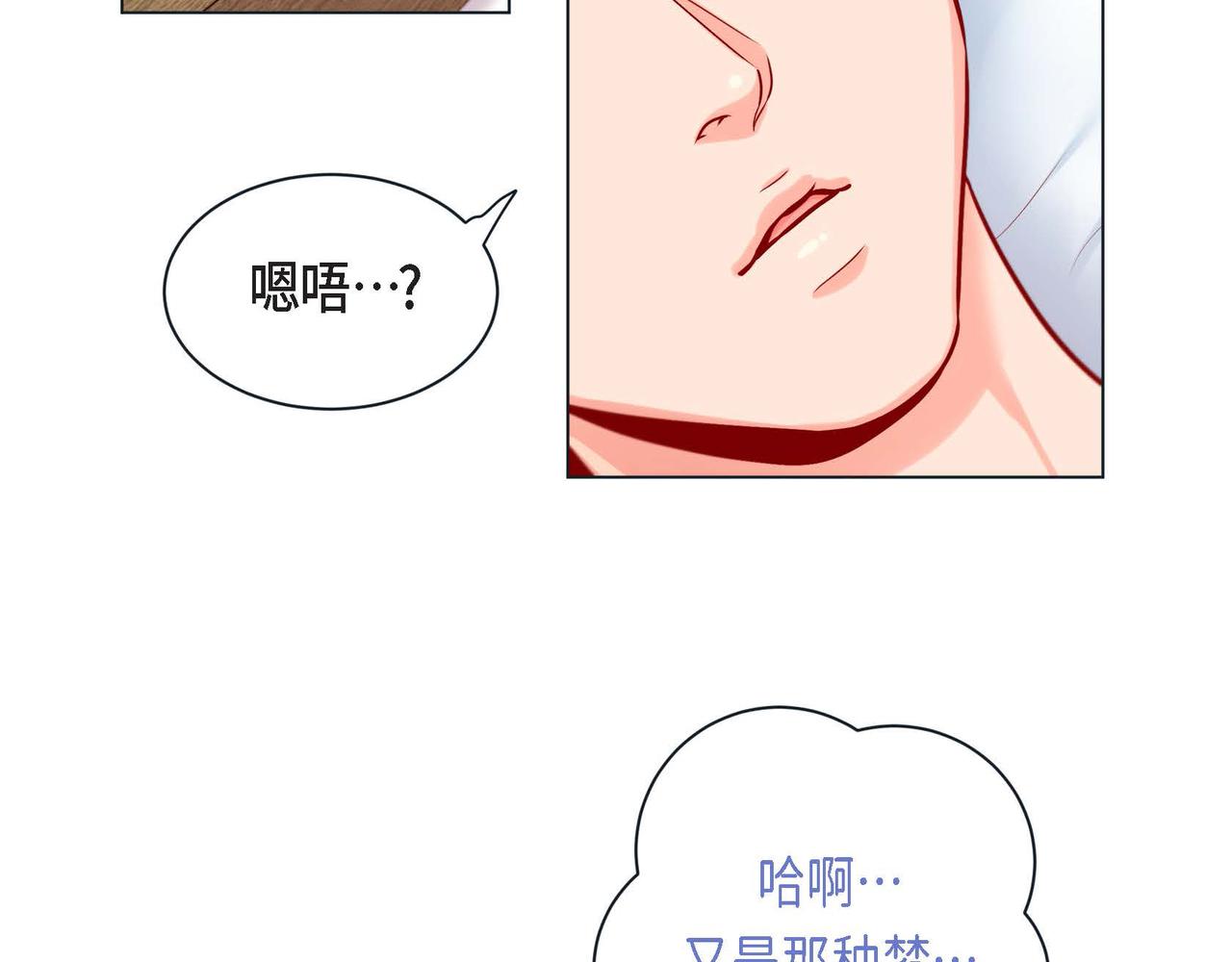 第二季&middot;6&middot;编织的梦(1/3)-第28话