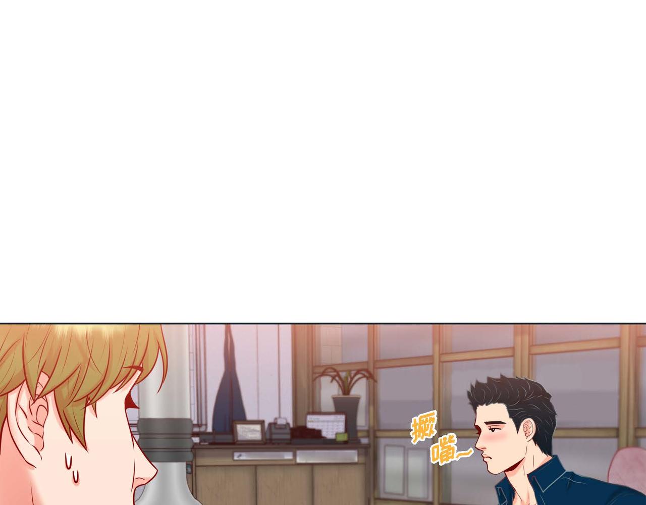 第二季&middot;6&middot;编织的梦(1/3)-第28话