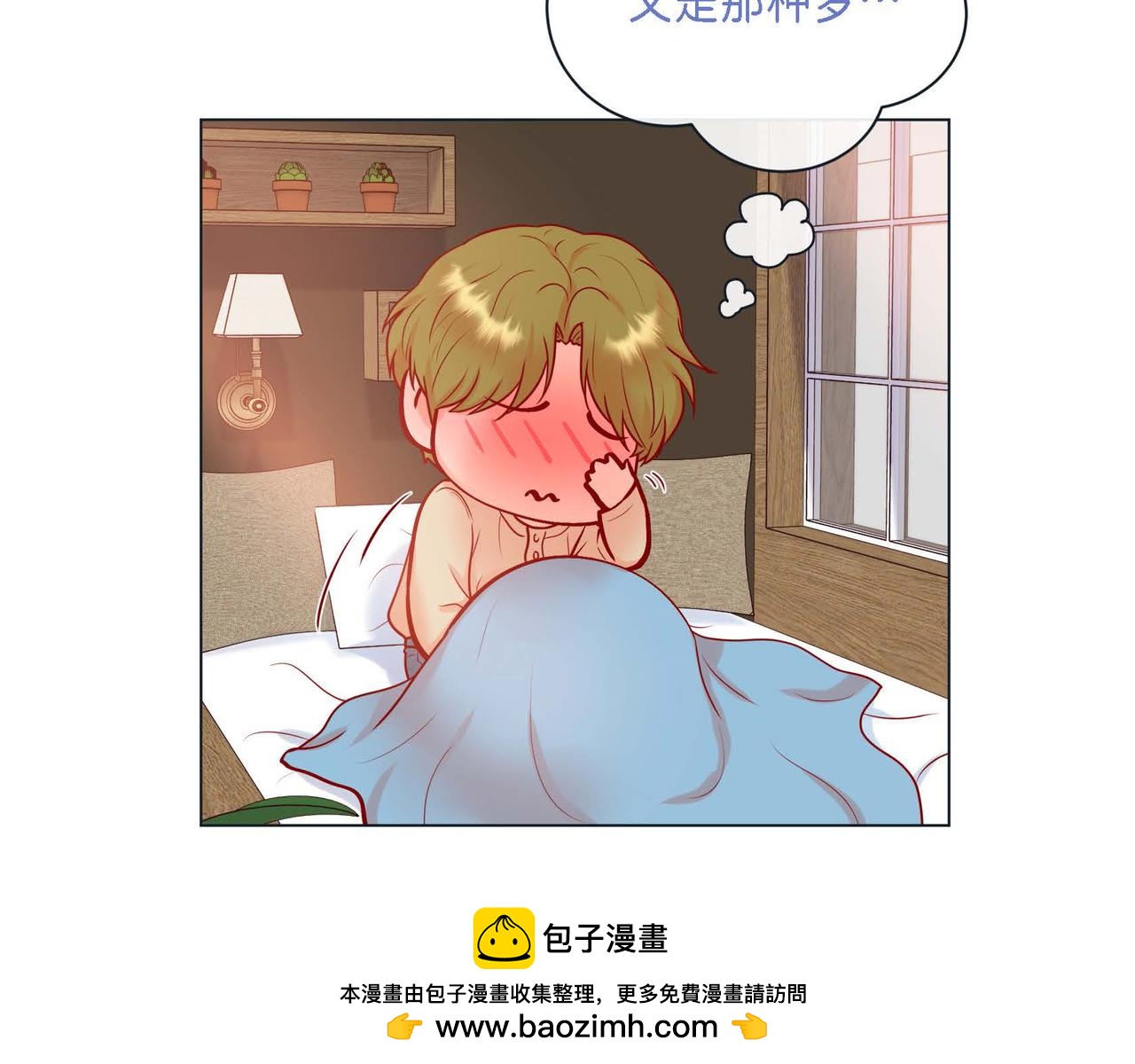 第二季&middot;6&middot;编织的梦(1/3)-第28话