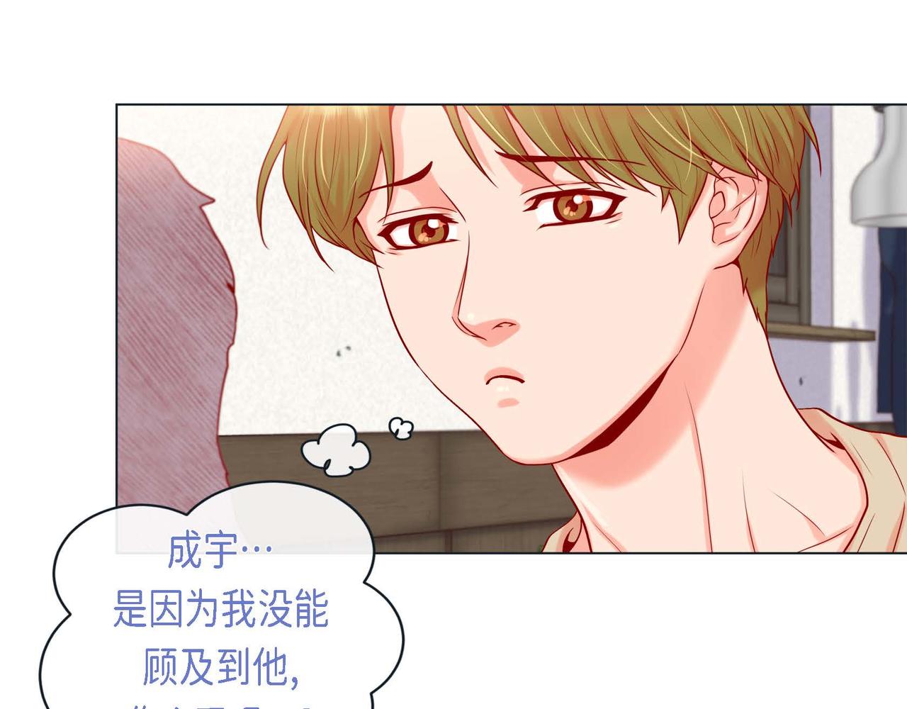 第二季&middot;6&middot;编织的梦(1/3)-第28话