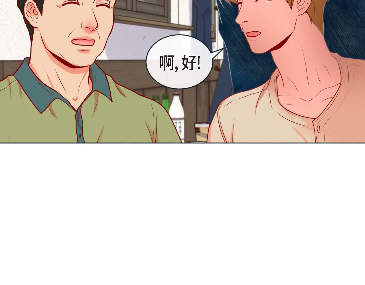 第二季&middot;6&middot;编织的梦(1/3)-第28话