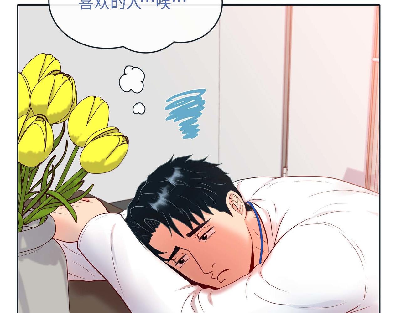 第二季&middot;8&middot;淋雨(1/3)-第30话