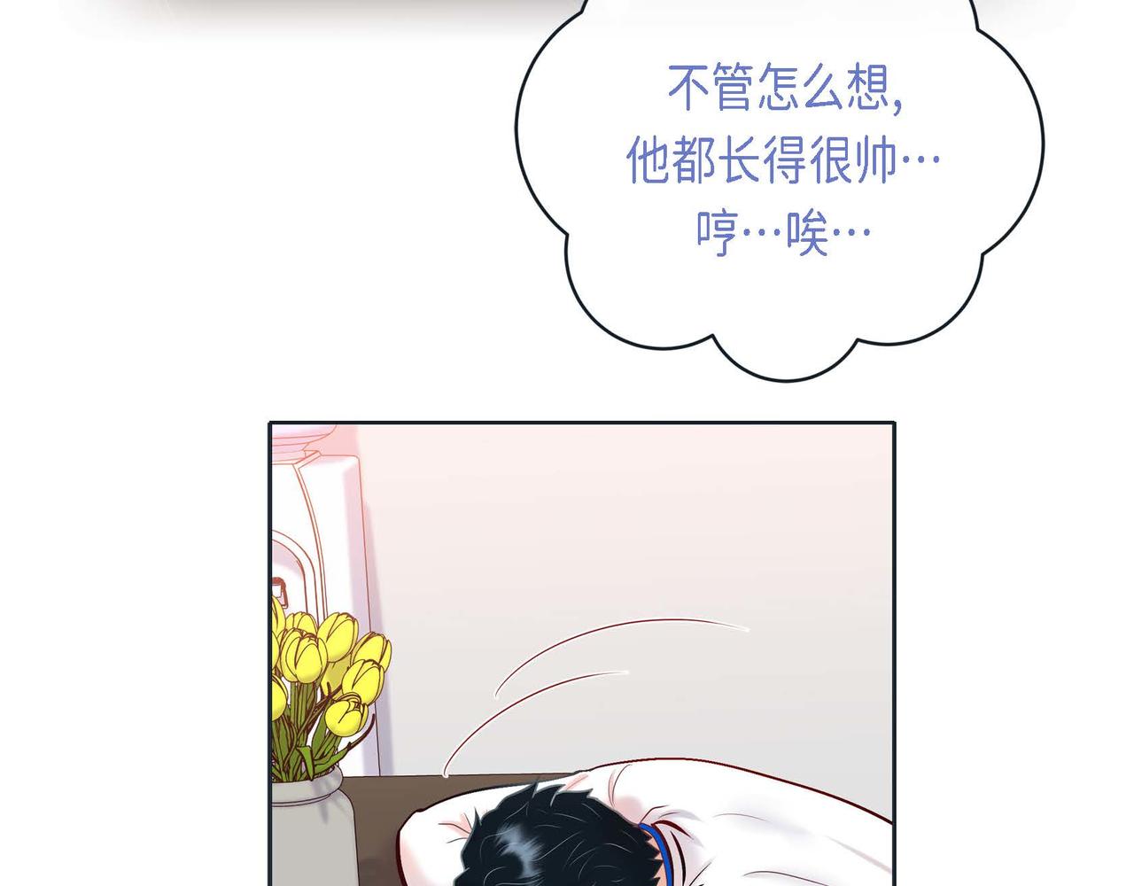 第二季&middot;8&middot;淋雨(1/3)-第30话