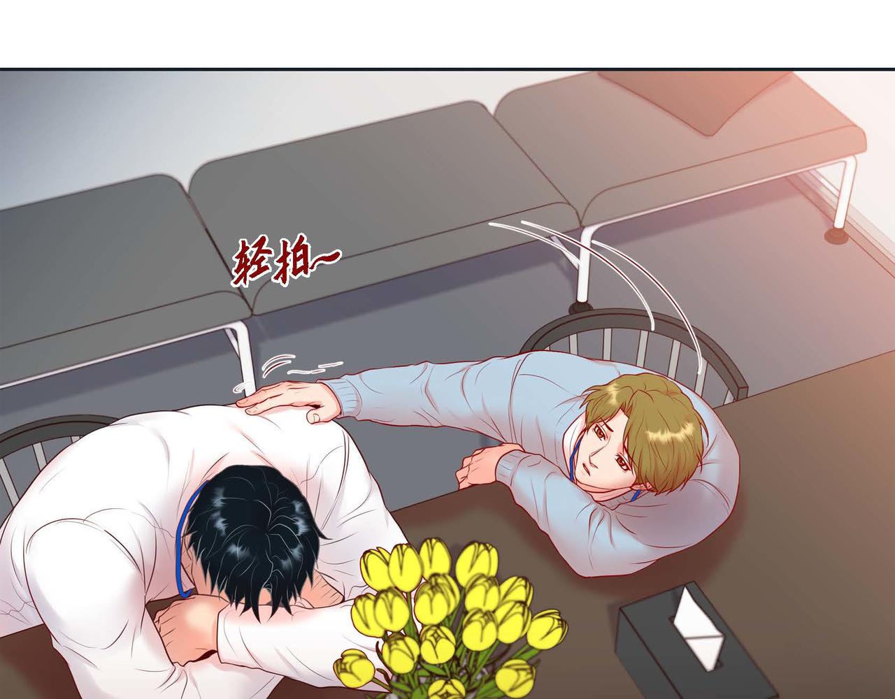 第二季&middot;8&middot;淋雨(1/3)-第30话